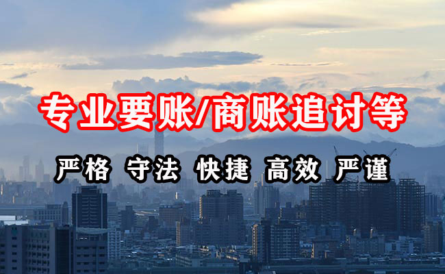 邢台县收债公司